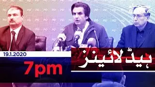 Samaa Headlines - 7PM - 19 January 2020