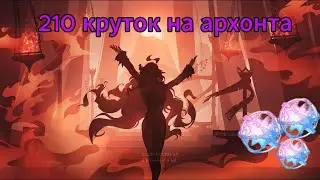 2 ЛЕГЕ В ДЕСЯТКЕ!!!! ОТКРЫТИЕ МАВУИКИ И СИТЛАЛИ ПАТЧ 5.3!!!