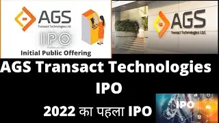 AGS Transact technologies IPO  |  AGS IPO Dates  | 🔥 AGS Transact IPO News | Upcoming IPO's