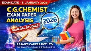 CG Chemist Answer Key 2026 | CG Vyapam Chemist Exam  Paper Analysis | रसायनज्ञ सही उत्तर (PHEC 2025)
