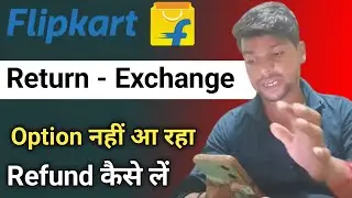 How to Solve Flipkart Return & Exchange Option Not Showing Problem | 100% Working Trick