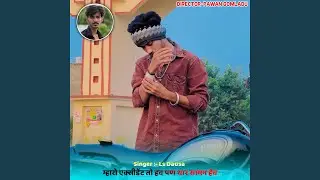 Mharo Accident To Hav Pan Thar Saman Hev