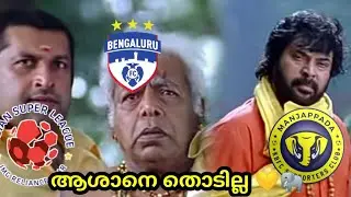 Kerala blasters 💛 Manjappada Power You can't do anything to him 🔥 IVAN Power