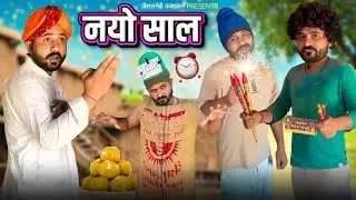 नयो साल || DAY 18 || FOUJI MANVEER