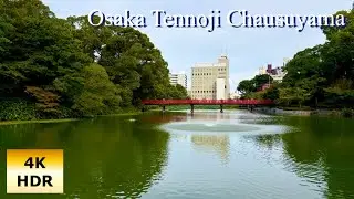 【4K】Osaka Tennoji Chausuyama Walk / September 2025 Noon