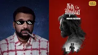 Thug Life - Movie Review | Kamal Haasan | STR | Trisha | Mani Ratnam | KaKis Talkies