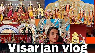 दुर्गा पूजा Visarjan vlog 11/100 day हर दिन मंदिर जाने का अपना ही मज़ा था ❤️