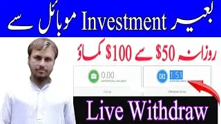 Earn Money Online In Pakistan 500 Rubble Live Withdraw | How Earn money Without Invest In Urdu/Hindi
