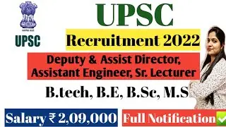 UPSC Deputy Director/Assistant Engineer Recruitment 2022 | UPSC Senior Lecturer  Vacancy 2022