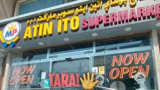 ATIN ITO SUPERMARKET (Hamdan St.abu dhabi city)