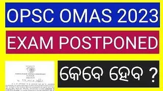 omas exam postponed #opsc#omas #news #burning topic