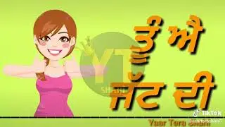 Badmashi tiger