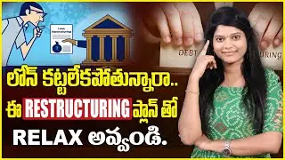 CA Durganjali Balusu: Loan Restructuring Plan | Debt Restructure | Reschedule Loan Account | SumanTV