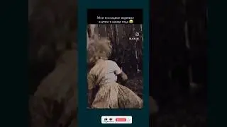 Это моя последняя клетка🤣 #юмор #memes #анекдоты #анекдоты #funny спасибо за подписку❤️