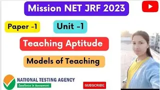 Teaching Aptitude, Models of Teaching ( Unit -1) For NET JRF 2023 , #education, #netjrf , #teaching