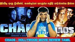 Chaos (2005) Hollywood Crime Thriller Movie Review | Jason Statham | Cine Timee |