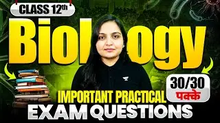 Class 12 Biology Practical Exam Questions | 30/30 Pakke | Full Marks Strategy