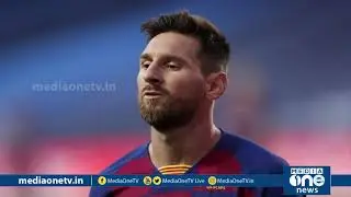 മെസി ബാഴ്സ വിടുമോ എന്നതിലും പ്രസക്തമാണ് ബാഴ്സ മെസിയെ വിടുമോ എന്ന ചോദ്യം...!! | MediaOne | Messi