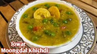 Light nutritious & tasty one pot recipe | Now Dieting is No Boring | Daily One Bowl Jowar Khichdi