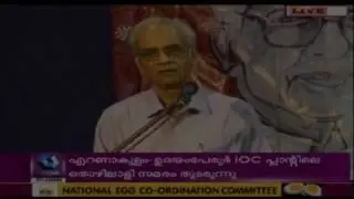 Prof S Gupthan Nair Award Conferred Upon Prof. MK Sanu