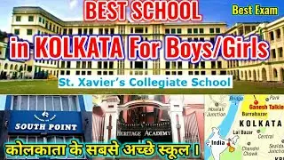 Best School In KOLKATA|Best school in Kolkata|CBSE School in Kolkata|Top 10 schools in Kolkata|#icse