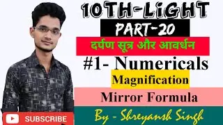 Numericals #1 | Plane Mirror, Mirror formula and Magnification |
