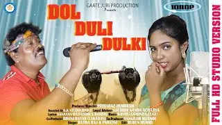 DOL DULI DULKI || RathaRaj & Porayni || New Santali Traditional Song 2021||