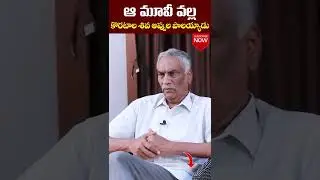 thammareddy Bharadwaja Comments on Acharya Movie Flop | Koratala Siva | Chiranjeevi | #shorts