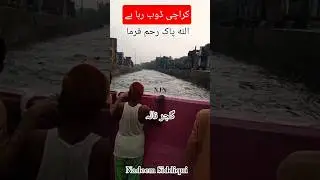 Gujjer Nala 🏖🏖🏖 #shorts  #njnconstruction #gujjarnala #shortvideos #viral #short