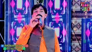 Lahe wayo Lahe wayo Singer Manzoor Ali Samo