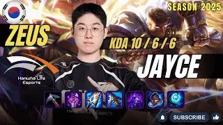 HLE Zeus JAYCE vs JAX Top - Patch 25.24 KR Ranked | lolrec