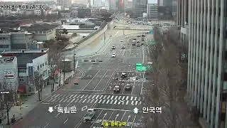 [교통상황] 서울-경복궁 / 2026-01-03(토요일), CCTV Record Cam #0103