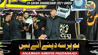 SADA E MATAM- HUM PURSHA DENE AAYE HAI, ANJUMAN ABIDIYA FAIZABAD, 25 SAFAR SHABBEDARI 2021 GHOSI