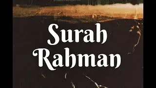 Surah Rahman full سورۃ الرحمن