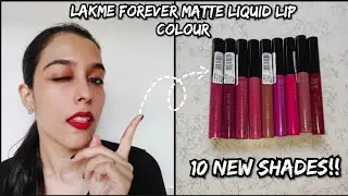 *НОВЫЕ ОТТЕНКИ* МАТОВЫЕ ЖИДКИЕ ПОМАДЫ LAKME FOREVER, СВОТЧИ ПРИ ЕСТЕСТВЕННОМ ОСВЕЩЕНИИ I #reelswa...