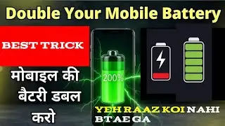 😱 Battery Jaldi Khatam? Yeh Settings ON Kar Ke Battery Life Double Karein