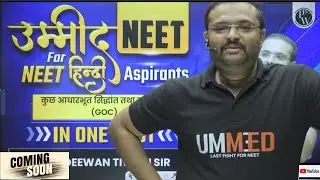 DT sir published Chemistry Book 📖 | DT sir roasted spammer | DT sir ummeed Organic chemistry class |