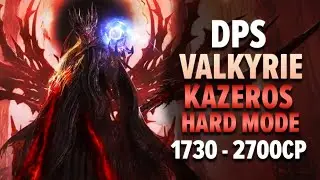 Затерянный ковчег: 1730 DPS Валькирия Казерос Сложный уровень 2700CP