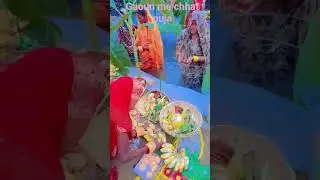 #gaoun me chhat puja