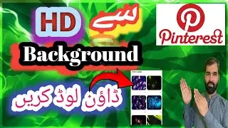 Pinterest app say back ground kaisay download Karin
