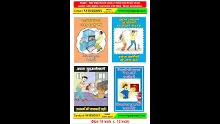 Factory safety rules sign board, factory safety poster pdf, #safety #sign, #chart, #poster #fire
