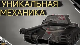 LYCAN - ЧЕСТНЫЙ ОБЗОР 🔥 WoT Blitz