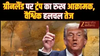Trump Greenland Attack Plan : ग्रीनलैंड पर संकट ट्रंप का हमला Confirm ! | European Army | Breaking