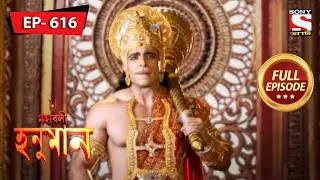 The Inevitable | Mahabali Hanuman - Ep 616 | Full Episode | 1 April 2022