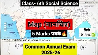 Class 6 Social Science Complete Map 2025-26 🔥| Class 6 Social Science map work | Rakesh Shah