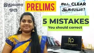 5 MISTAKES YOU SHOULD CORRECT to crack the prelims exams