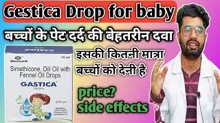 gastica drops|gastica drops for baby|gastica drops uses in hindi
