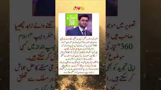 Zahid Chippa - Creator of 