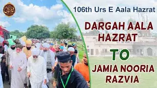 (106th Urs E Aala Hazrat) Dargah Aala Hazrat To Jamia Nooria Razvia Baqarganj Bareilly Shareef
