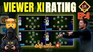 കുറച്ച് കിടിലം അക്കൗണ്ടുകൾ കിട്ടിയിട്ടുണ്ട്🔥| Viewer's XI Rating Series EP4 | A M PESHUB |#efootball